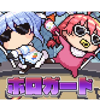 Hologuard Steam Key GLOBAL